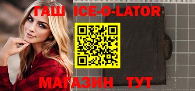 трава Балашиха