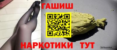 каннабис Балаково