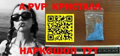 мяу мяу мука Новозыбков
