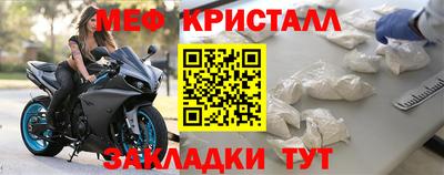 каннабис Новокубанск