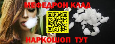 крисы Новодвинск