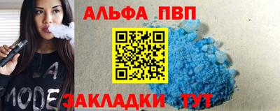 трава Балашиха