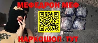 трава Балашиха