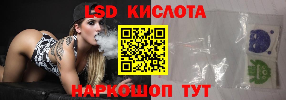 Воркута  LSD-25 экстази  Лсд 25 экстази кислота  Вход с VPN  ЛСД экстази ecstasy 
