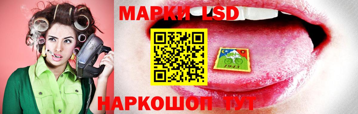 LSD-25 экстази ecstasy Воркута