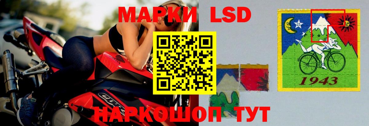 LSD-25 экстази ecstasy  Лсд 25 экстази  Воркута  ЛСД экстази ecstasy 