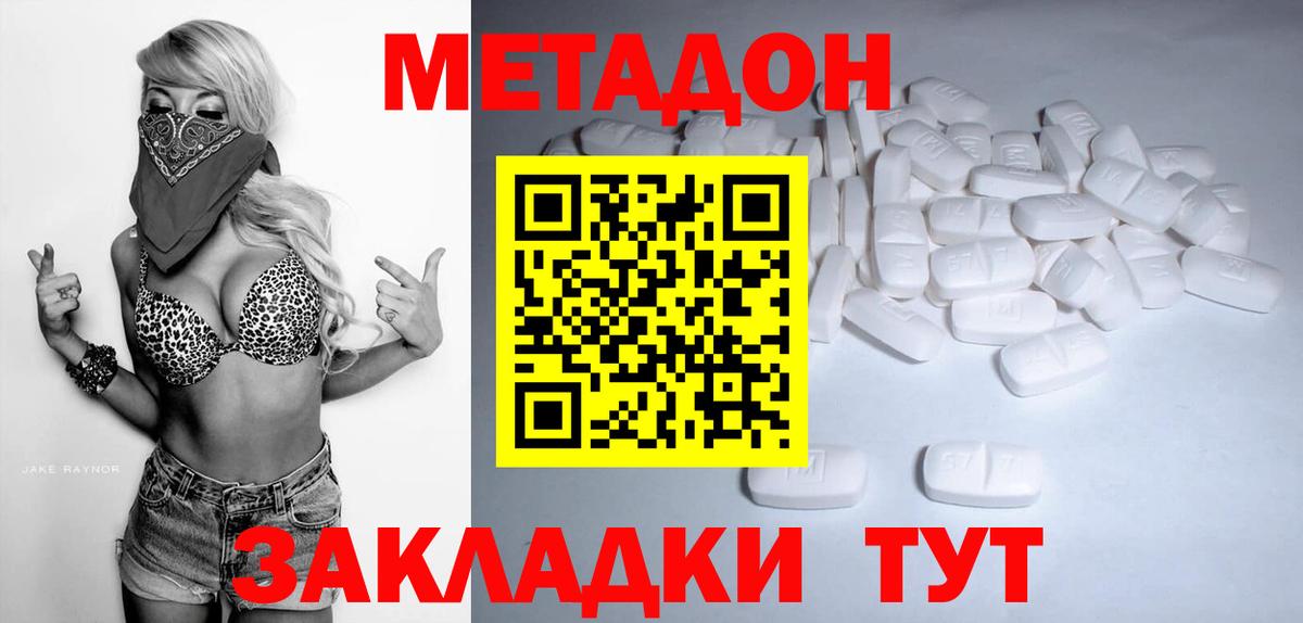 Alpha-PVP Воркута