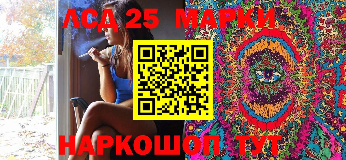 Марки N-bome 1,8мг  Вход с VPN  Марки 25I-NBOMe  Воркута 