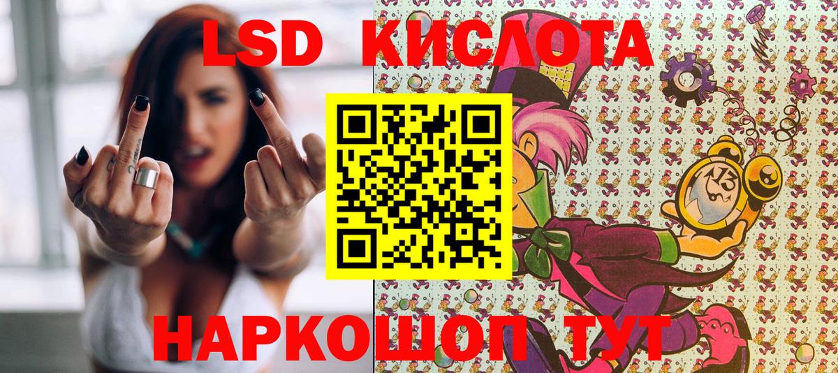 Марки 25I-NBOMe 1500мкг Воркута