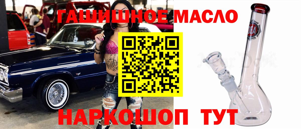 ТГК концентрат  Вход с VPN  магазин продажи   Воркута 