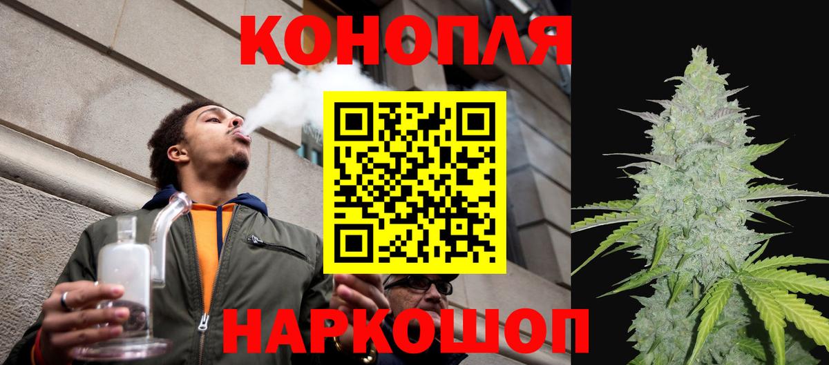 Шишки марихуана гибрид Воркута