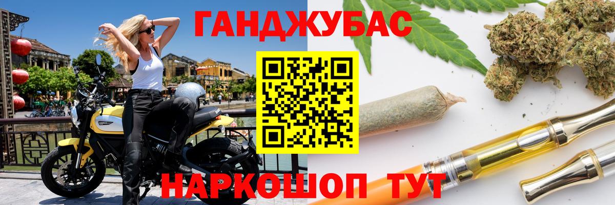 Канабис SATIVA & INDICA  Шишки марихуана план  Бошки Шишки MAZAR  Вход с VPN  Воркута  Бошки Шишки MAZAR 